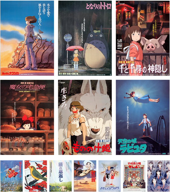 studio ghibli photo collection