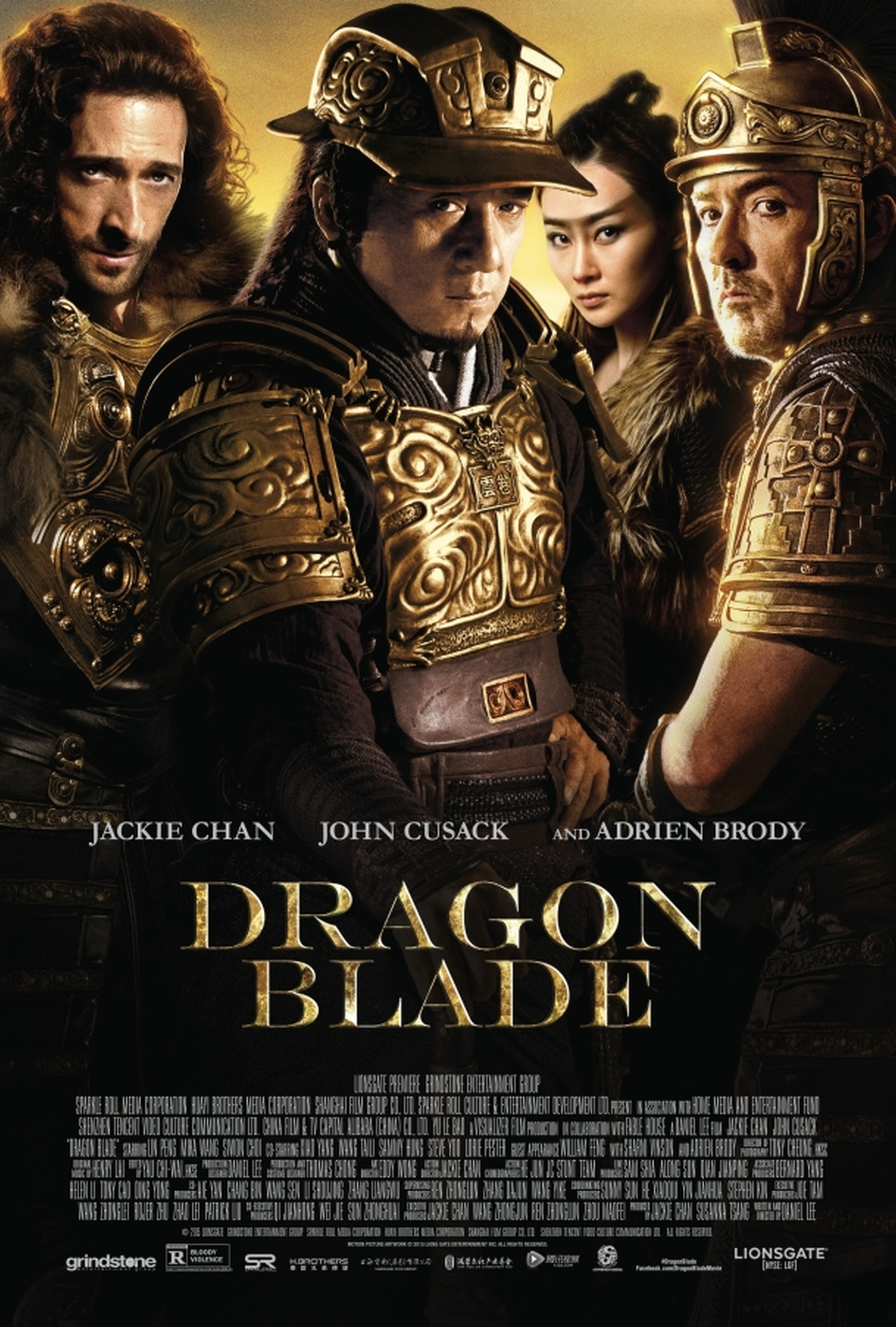 X 上的Dragon Blade