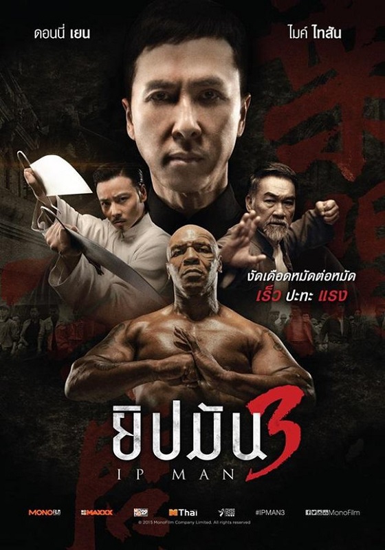 ip man 3 movie review